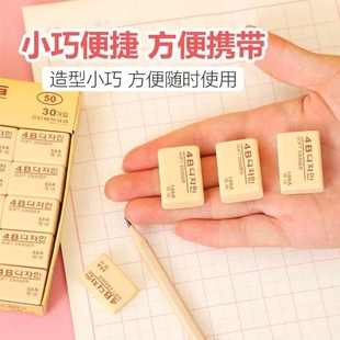4B橡皮擦50A十块装