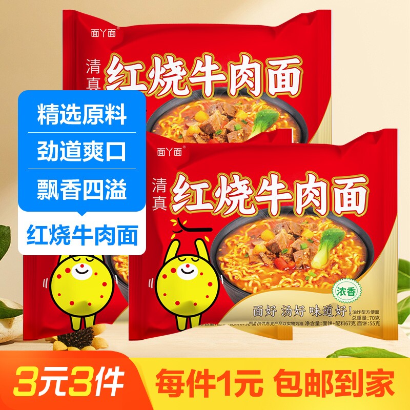 �Ի�����Ѿ�����ţ����������󷽱�����������ɳ�����ʳ��װ