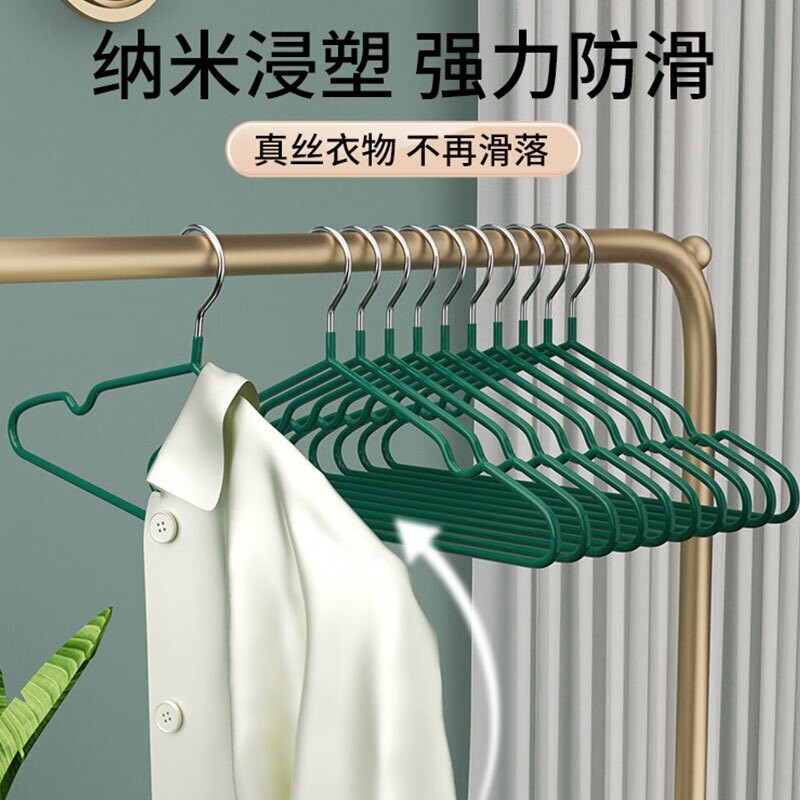 【2个】加粗金属衣架