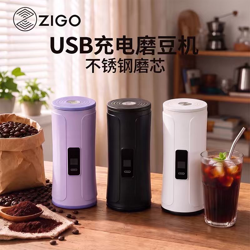ZIGO电动磨豆机便携式不锈钢五芯图片