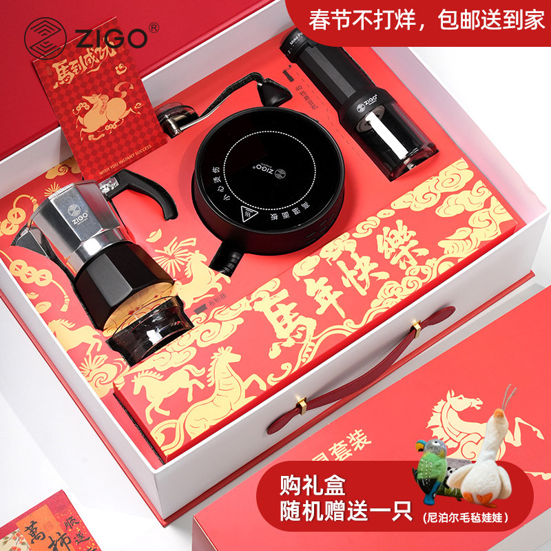 Zigo双阀摩卡壶新年套装磨豆机家用意式手冲咖啡壶乔迁伴手礼礼盒