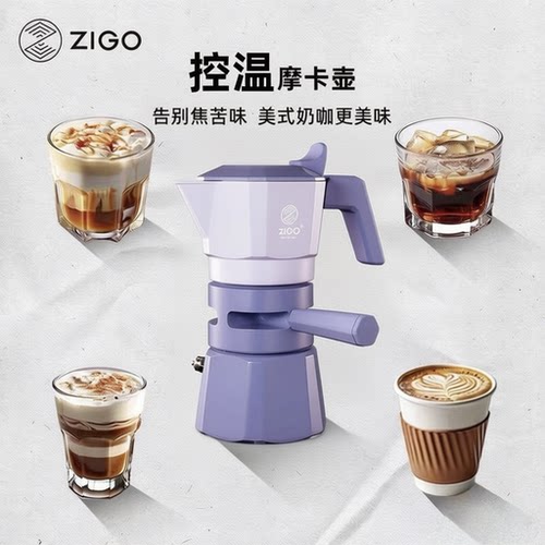Zigo控温双阀咖啡壶不易过萃