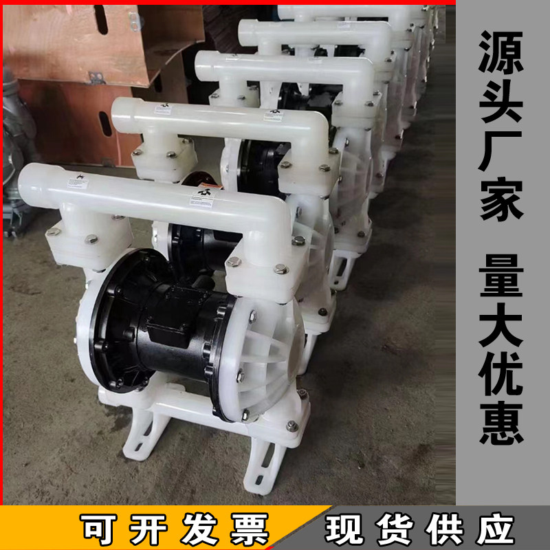 气动隔膜泵2540铝合金不锈钢