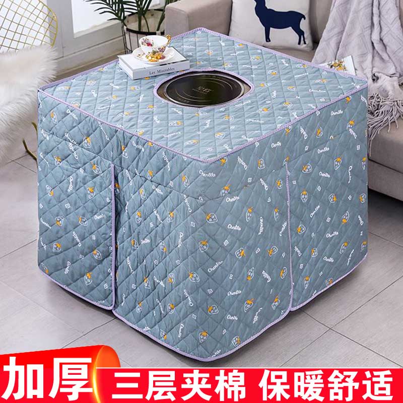 新款烤火罩电炉罩套80x80电取暖炉烤火桌布罩加厚正方形烤火被套