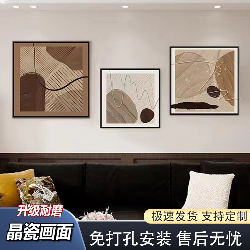 客厅装饰画现代简约美式中古三联画餐厅墙画北欧风沙发背景墙挂画