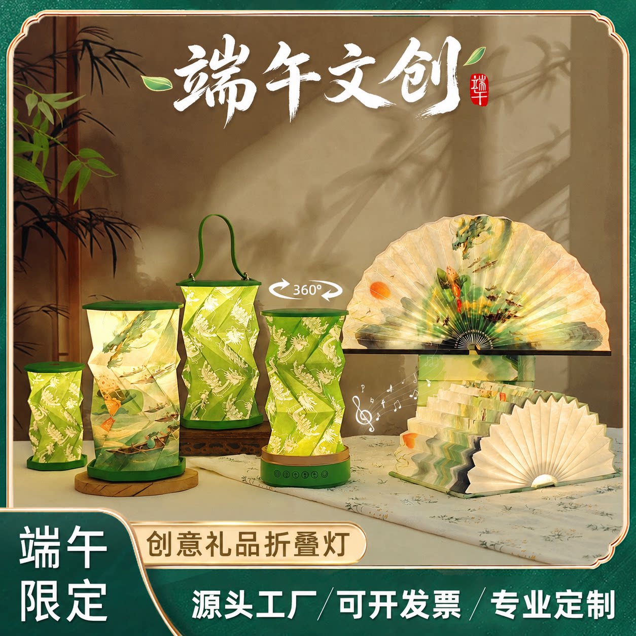 故宫文创中式书灯小夜灯礼物