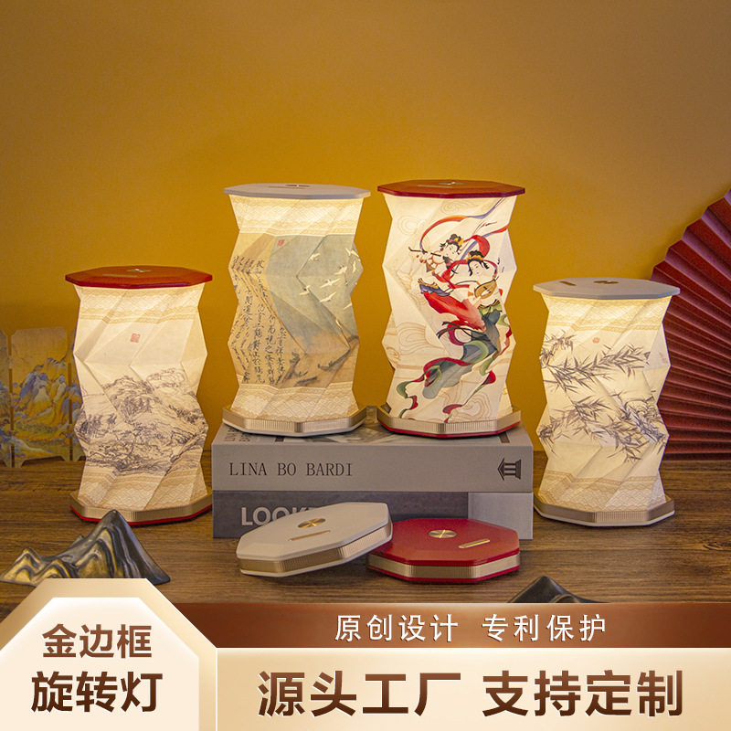 折叠旋转灯led小夜灯古风灯公司伴手礼新年中秋文创创意礼品定制,节庆用品/礼品,文化创意纸雕灯,淘宝优惠券,粉丝福利购,淘宝优惠卷