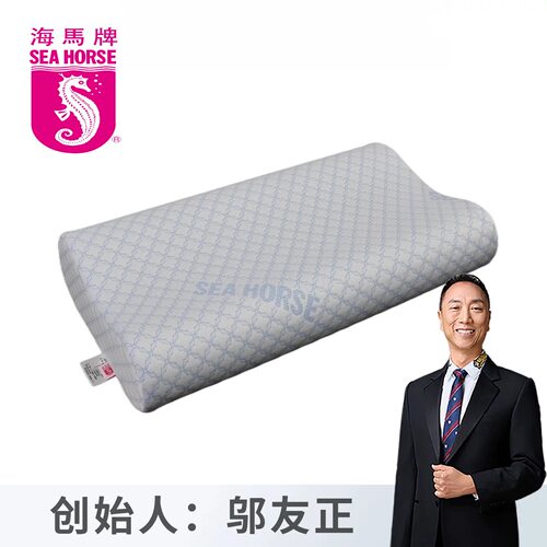 COR颈椎枕香港海马牌高密度海绵
