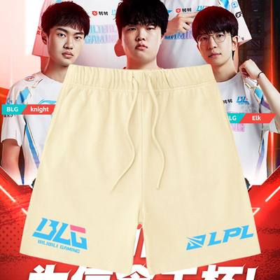 BLG战队msi2024队服LPL周边夏季新款BIN同款左手ELKON短裤男女潮