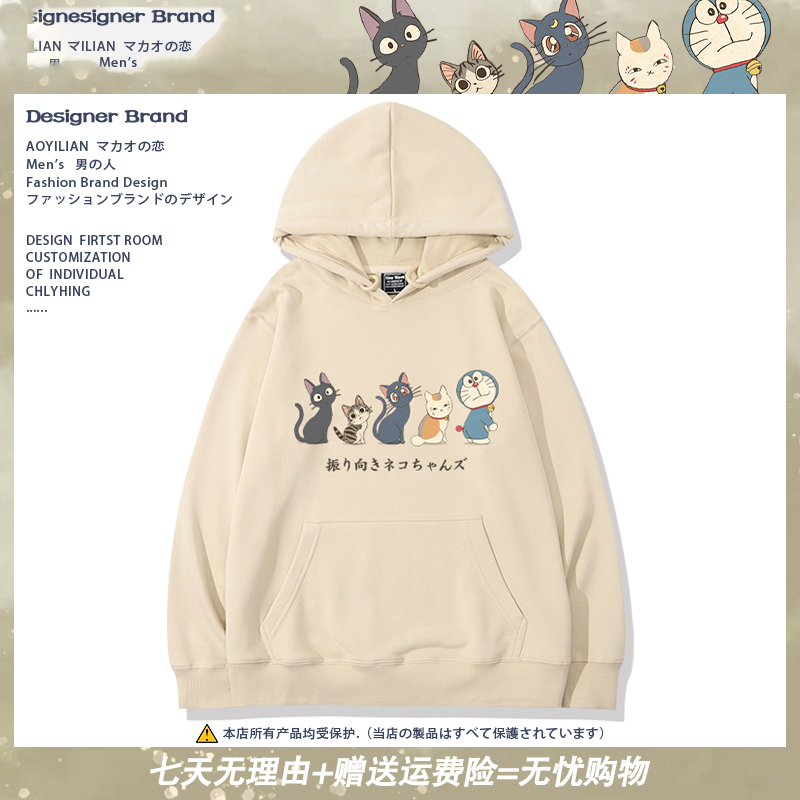 哆啦A梦联名夏目友人帐猫咪露娜秋冬连帽卫衣男女情侣长袖上衣服