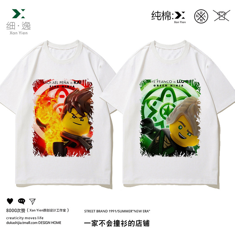 乐高衣服价格 乐高衣服图片 星期三