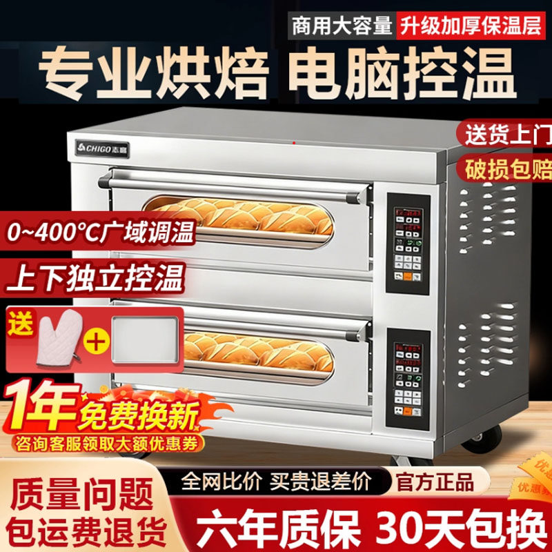 电烤箱商用一层两盘烘焙面包披萨蛋糕电烤炉大容量单层烘烤炉,厨房电器,商用烘烤炉/烤箱,淘宝优惠券,粉丝福利购,淘宝优惠卷
