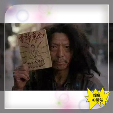 风尘奇侠江湖异人落魄浪子搞笑搞怪假发胡子影视抖音cos乞丐道具在类目 美发护发/假发, 假发, 整顶假发中 - 来自Buy2taobao.com提供专业的淘宝代购服务