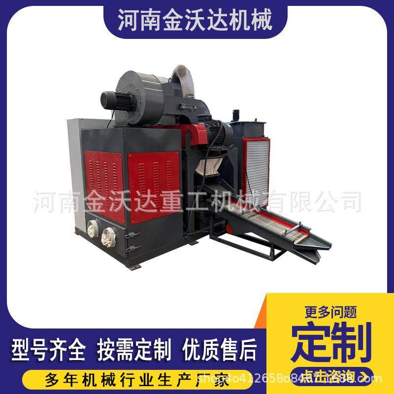 全自动小型电源线干式铜米机电器线家装线粉碎分选机铜塑分离机,机械设备,筛选机,淘宝优惠券,粉丝福利购,淘宝优惠卷