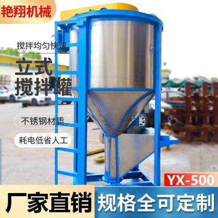 厂家直销不锈钢加热塑料搅拌机适用工业盐洗衣粉