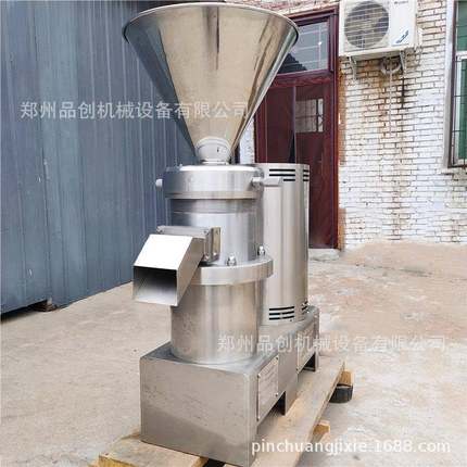 咖啡豆研磨机不锈钢山楂果酱胶体磨食品级骨肉泥研磨机