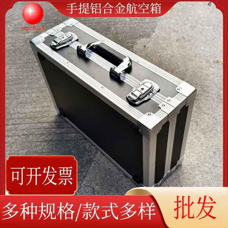 五金配件工具收纳箱黑色手提航空箱小型仪器显示屏周转箱收纳箱