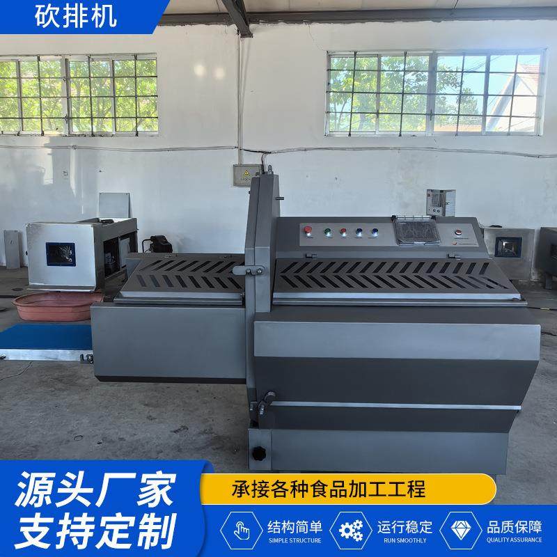 厂家自动切片砍排机切肉机输送带砍排机商用大型五花肉培根开片机,清洗/食品/商业设备,其他食品加工设备,淘宝优惠券,粉丝福利购,淘宝优惠卷