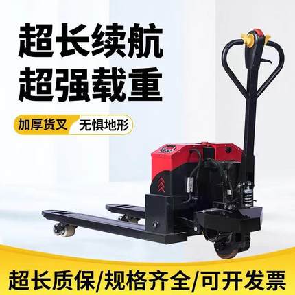 叉车电动叉车手动叉车叉车电动堆高地牛电动叉车两吨电叉车液压车