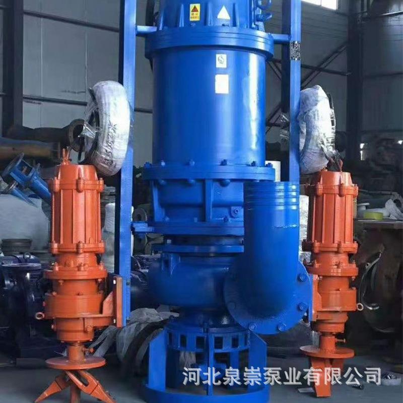 ZJQ潜水渣浆泵船用高铬合金耐磨吸沙抽沙泵河底清淤搅拌式泥浆泵