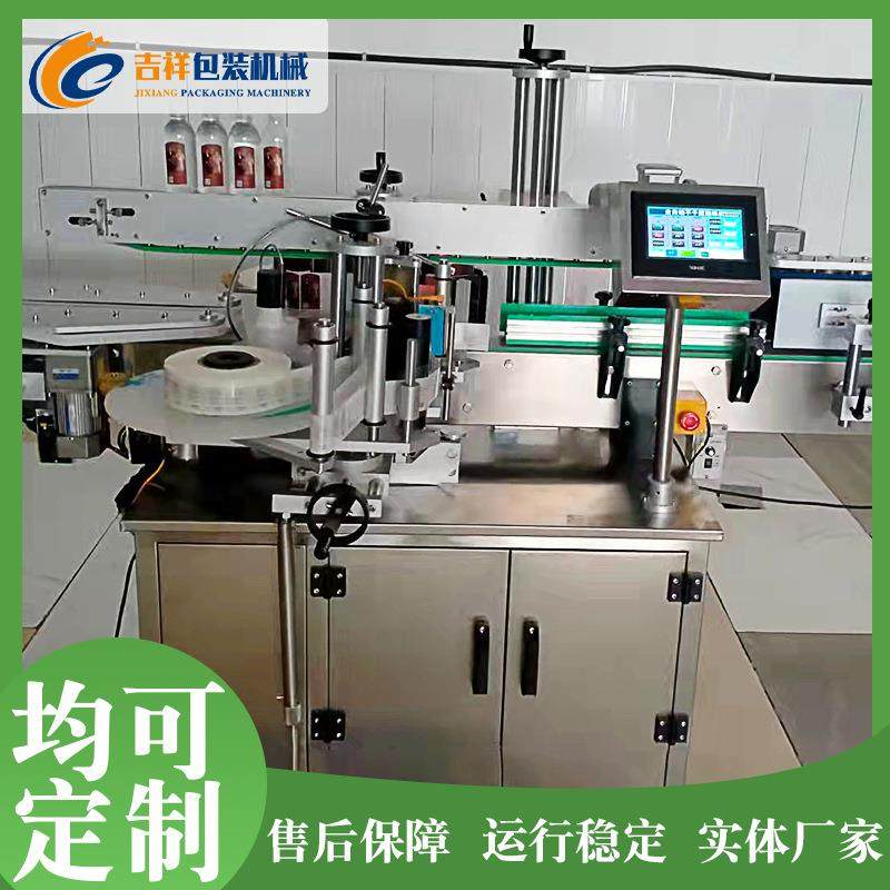 圆瓶扁瓶不干胶贴标机设备洗衣液玻璃水不干胶单双标贴标机,清洗/食品/商业设备,其他食品加工设备,淘宝优惠券,粉丝福利购,淘宝优惠卷