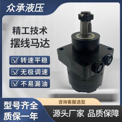 BMER-2-160系列马达可替代寒九MR-169-1023液压马达