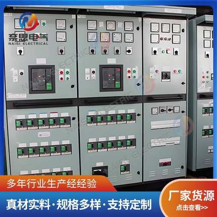船用柜船舶电气船用电气柜