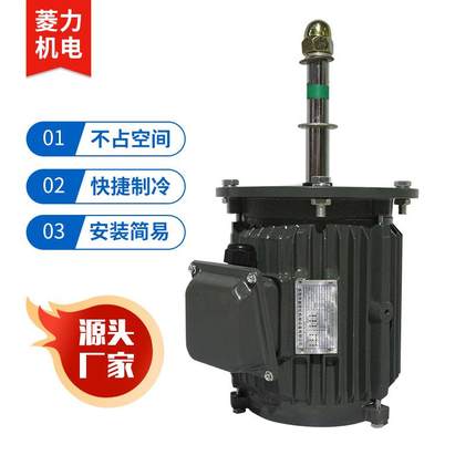 厂家直供冷却塔机电1.5KW冷却塔风扇ABS尼龙散热马达