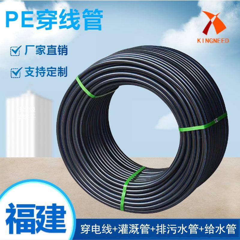 hdpe管道现货农村城市自来供水管PE原料实壁牵引虹吸排水管