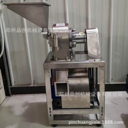 三相电辣椒磨粉机干辣椒打粉机价格胡椒八角孜然不锈钢粉碎机