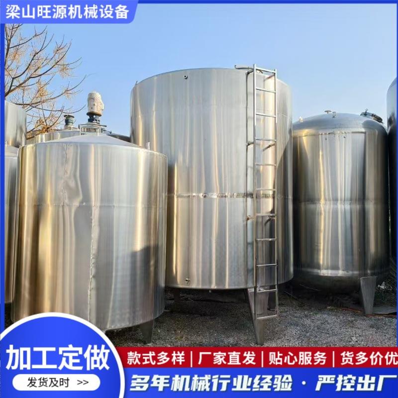 304不锈钢储罐气体储存罐液体水泥罐立式储气储油压力罐耐腐蚀