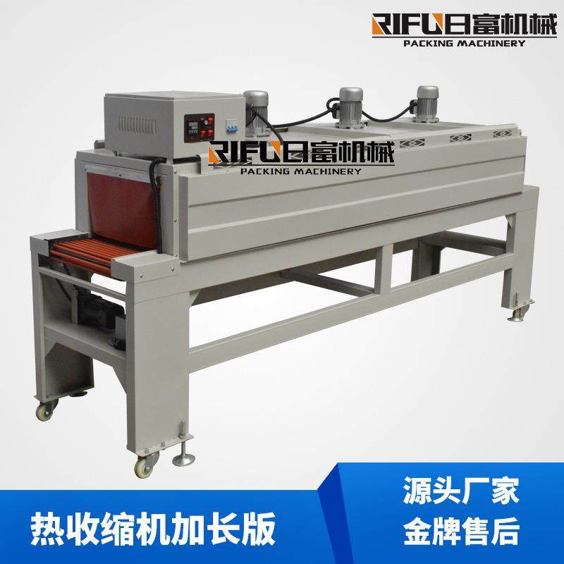 辣椒酱薄膜热收缩机洗发水包装机沐浴露瓶POF热收缩设备广州,清洗/食品/商业设备,其他食品加工设备,淘宝优惠券,粉丝福利购,淘宝优惠卷