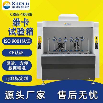 实验室电线加热变形试验箱热变形维卡软化点温度测定仪咨询有优惠