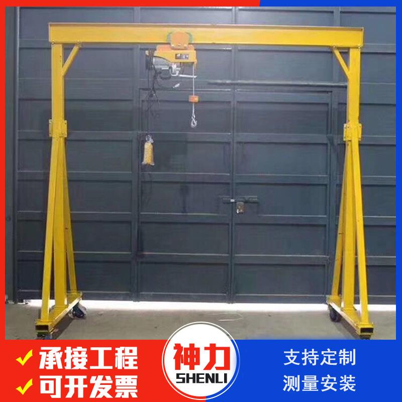 供应电动移动龙门架2吨无轨万向龙门架小型简易龙门吊5吨龙门架