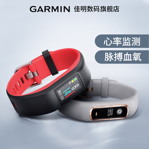 Garmin佳明vivosmart4/3/vivosport智能手环血氧心率睡眠监测游泳多功能运动跑步健身手表