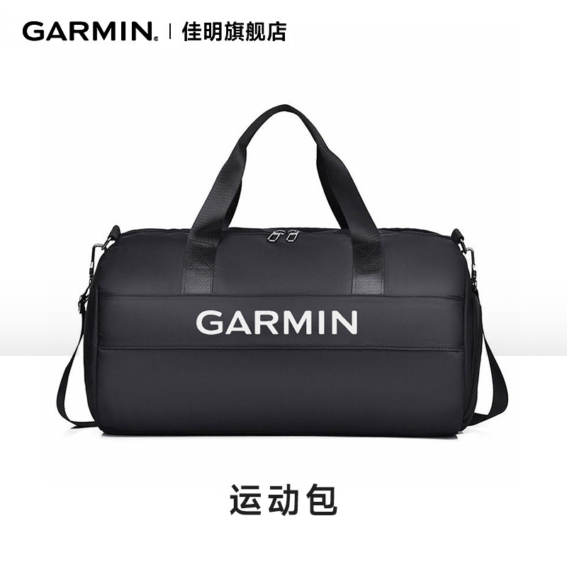 Garmin佳明定制运动健身背包 干湿分离包 25*46*15cm（定制非原厂 赠品单拍不发）,智能设备,智能手表/手环充电器,淘宝优惠券,粉丝福利购,淘宝优惠卷