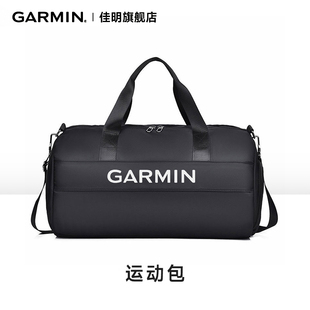 15cm 定制非原厂 Garmin佳明定制运动健身背包 赠品单拍不发 干湿分离包