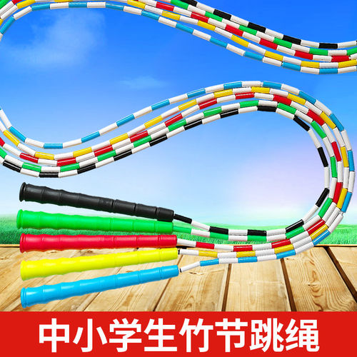 陈速竹节跳绳儿童专用不打结