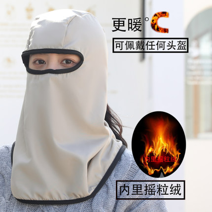 头套包头帽子遮全脸骑电动车保暖帽女头盔内胆防寒风面罩飞沫帽男