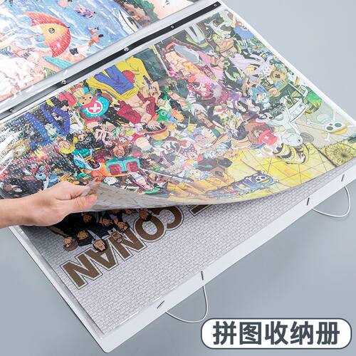 拼图收纳册手提1片块超大