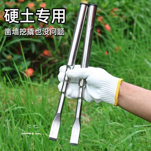 鸡枞撬硬土松土神器户外