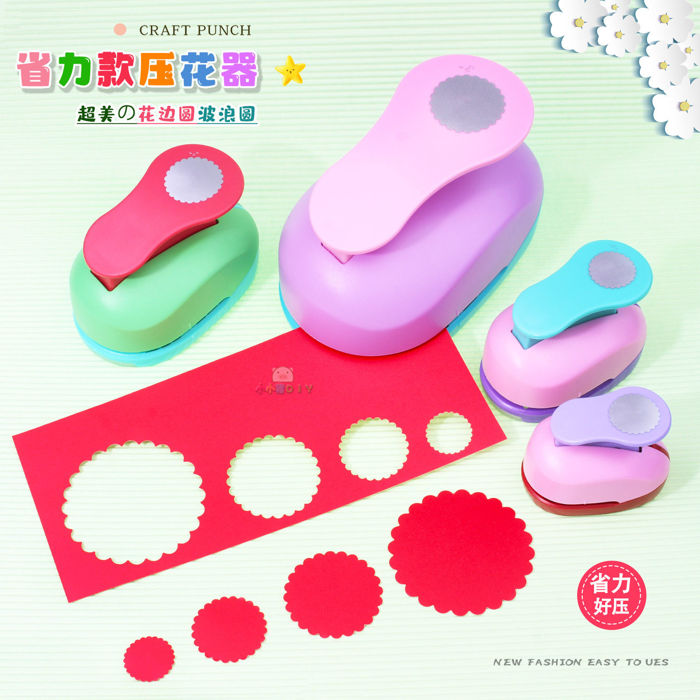 波浪圆形压花器 手账花边圆正方形打孔手工diy邮票框打花器压花机
