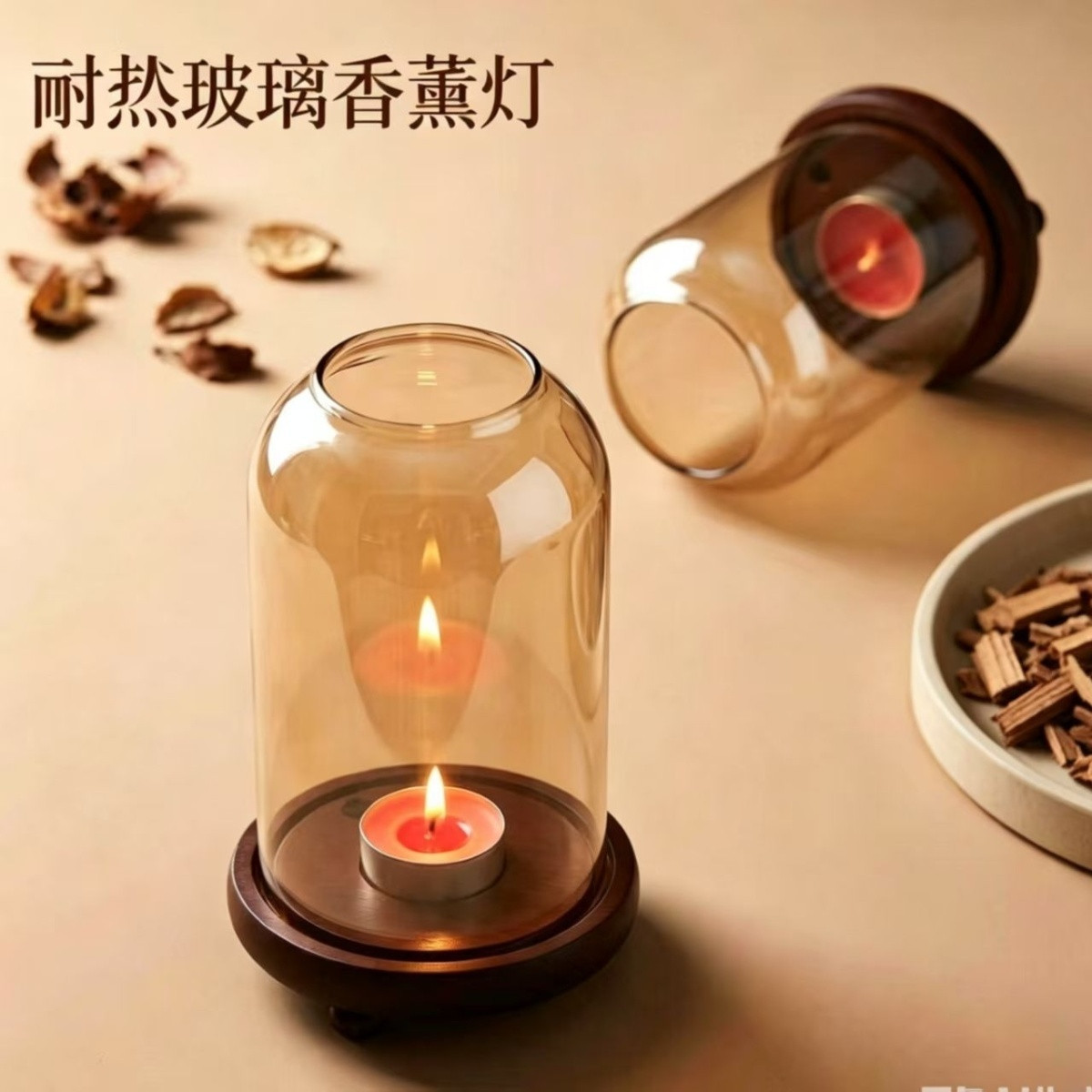 香薰灯炉氛围耐高温玻璃图片