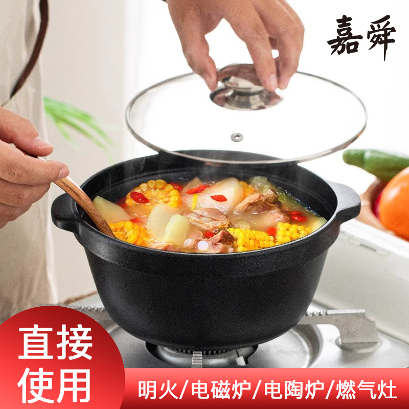 嘉舜陶瓷煲电磁炉砂锅商用电砂锅浅口黄焖鸡煲仔锅煲家用炖肉锅