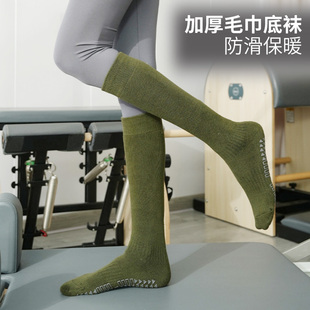 秋冬瑜伽袜子防滑专业女长筒袜毛巾底普拉提袜运动训练专用瑜珈袜