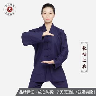 新款武当三宝领道士服装男夏季正一道服女居士服亚麻太极服女道装