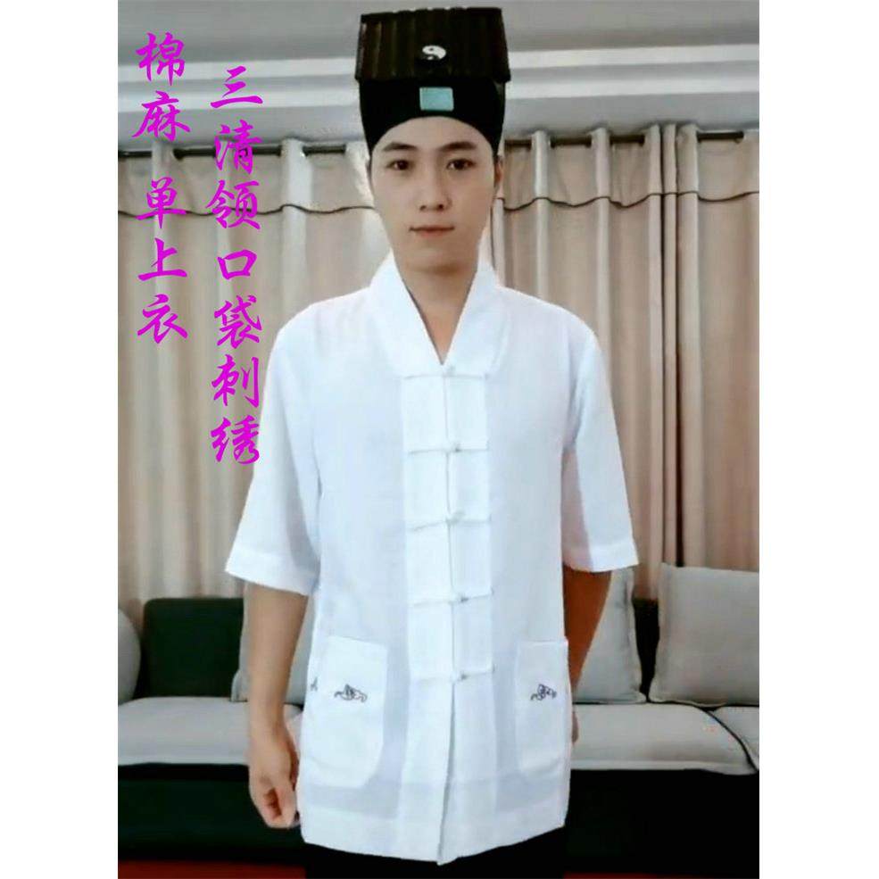 新款道衣服男女道服装棉麻太极服练功服斜襟道服夏季道袍白色蓝套