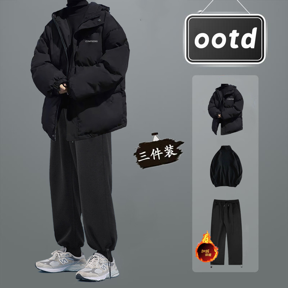 品牌专柜棉衣男冬季加厚面包棉服套装潮流棉袄外套学生休闲三件套