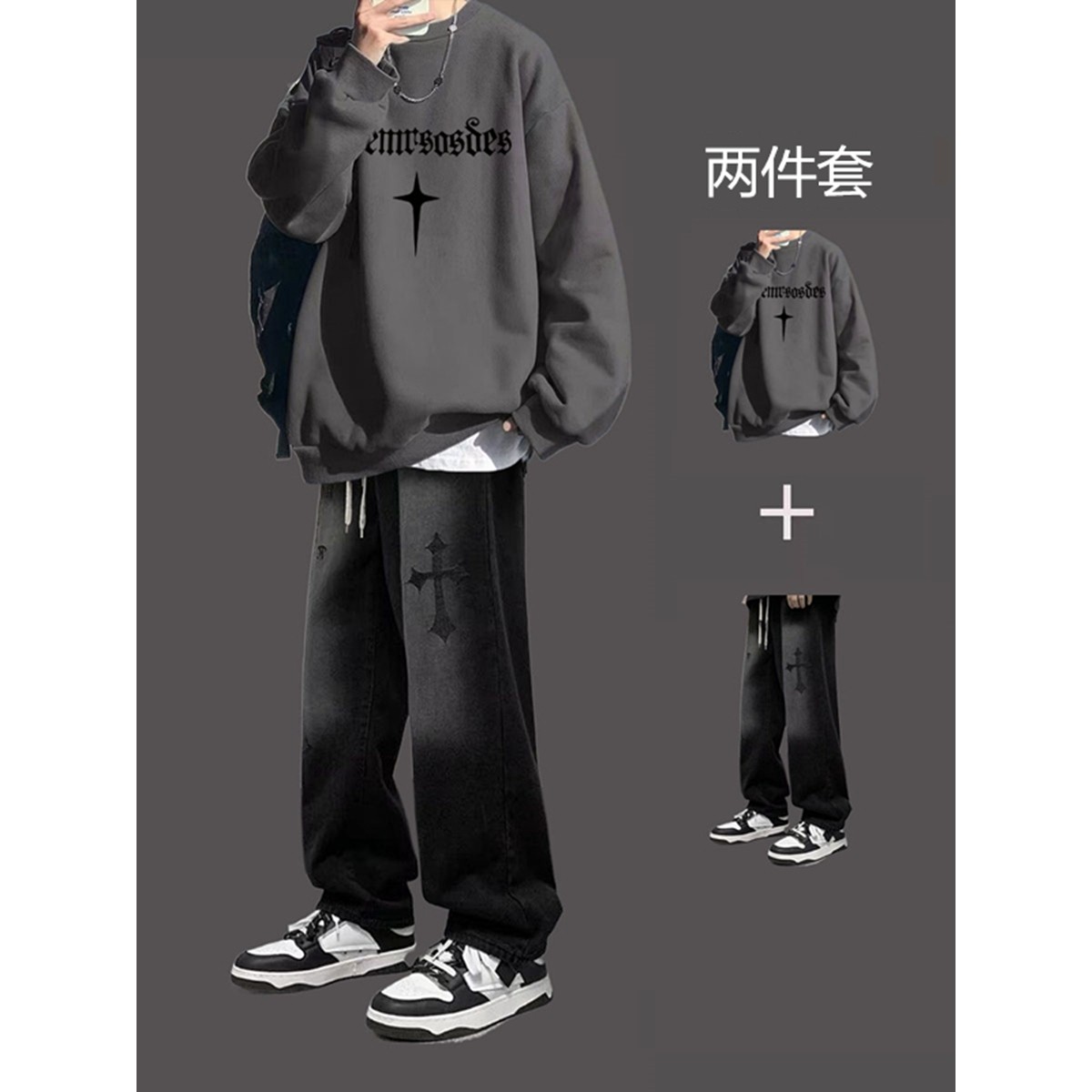 品牌专柜青少年卫衣休闲套装秋冬季男生一套搭配牛仔裤高街两件套