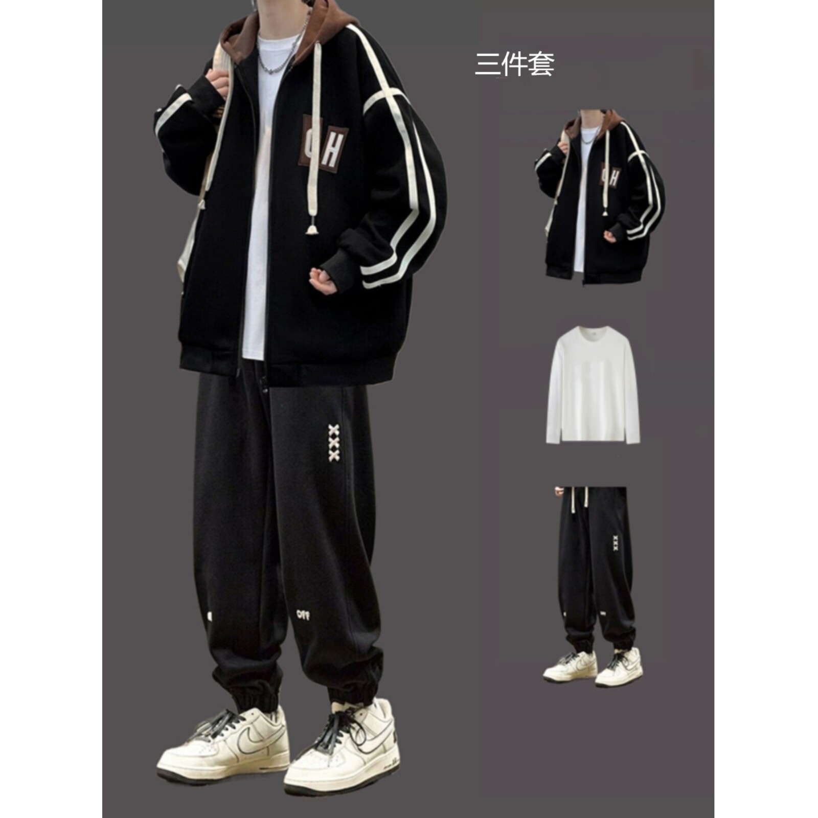 品牌专柜美式棒球服外套春秋连帽开衫卫衣男生套装青少年穿搭三件